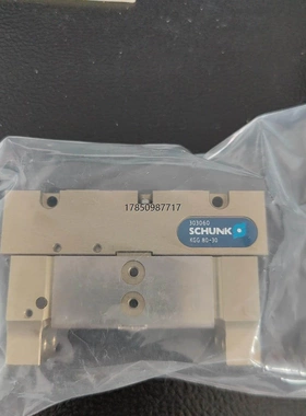 非实价议价议价议价询价0303060全新雄克schunk气缸KGG80-30全新