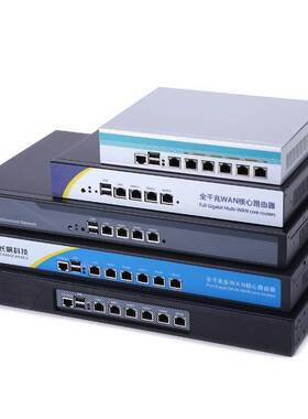 议价议价D525 1037U 4/6口千兆 J1900 软路由流控爱快海议价议价