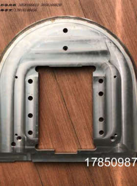 议价半月形指向板 3058166610 3058166620 HOMAG GUIDE G AUSLAUF