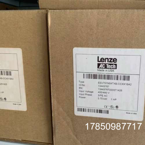 议价ESV751N04TXB-CC  伦茨变频器，未拆封议价
