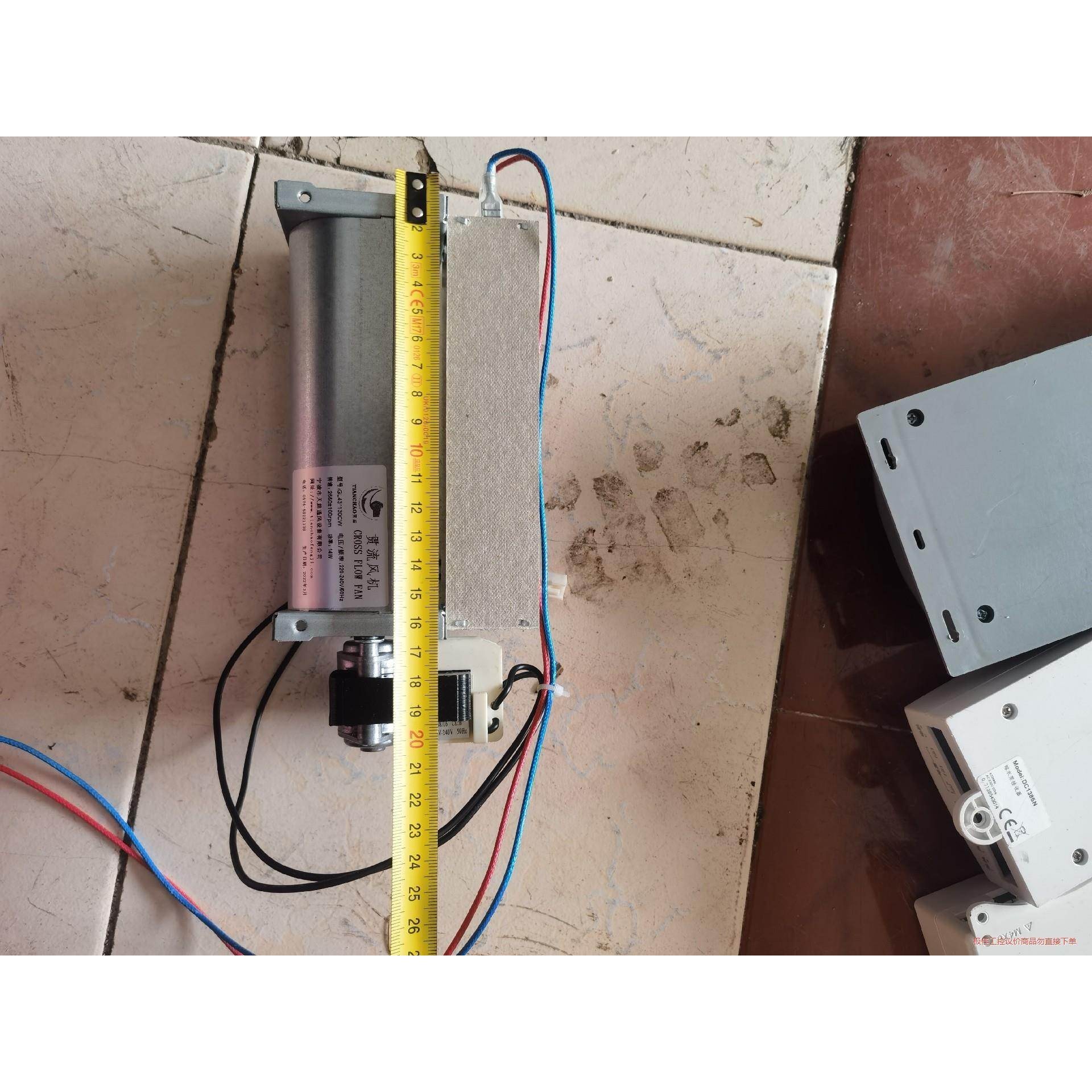 议价商品勿拍220V贯流风机GL43*130CW YJ-48/16马达议价商品勿拍