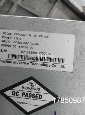 议价议价东风凯普特DC-DC型号:EVPDCC-5152-14VP议价