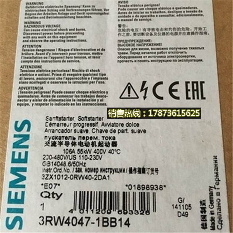 非实价议价议价3RW4047-1BB04原装软启动器/106A/55kW/400V/ 3RW4