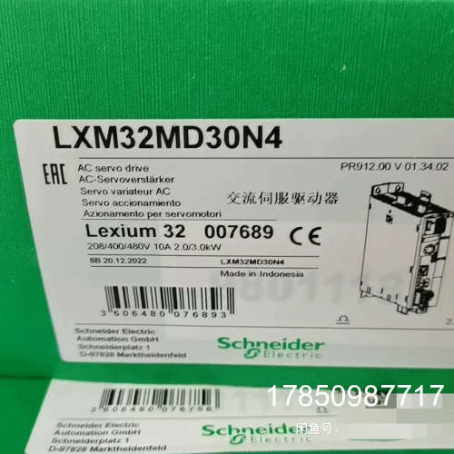 议价LXM32MD72N4议价