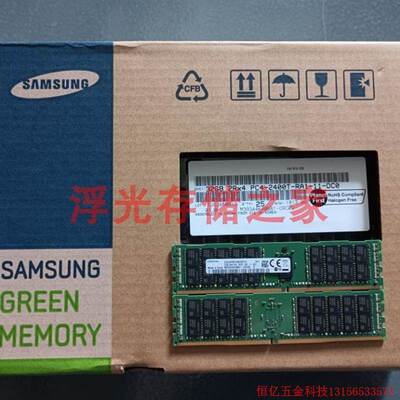 非实价议价议价拍前询价:原装全新 三星 32G DDR4 2400T REG服务