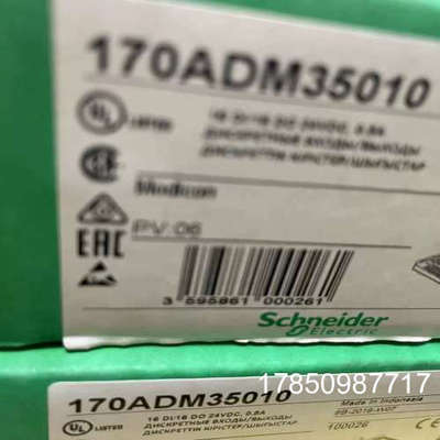 议价PLC模块170ENT11001 170ADM35010议价