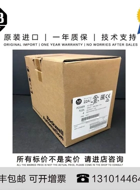 非实价议价议价Allen-Bradley 22F-D8P7N103 1.907 KG CN PowerFl