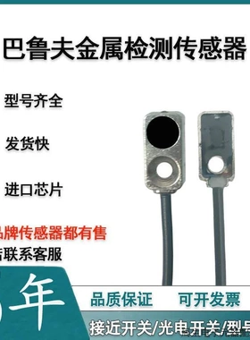 非实价议价议价巴鲁夫BES04F3 BES04F4 BES04F5 BES04F6 BES04FA