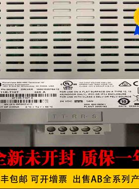 非实价议价议价 2711P-T6M5D 2711P-T6M8D罗克韦尔2711P-K4C20A 2