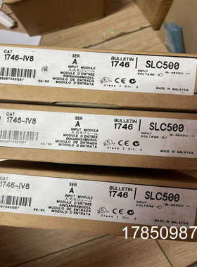议价Allen-Bradley 1746- IV8 SER A（筝筝设备）议价