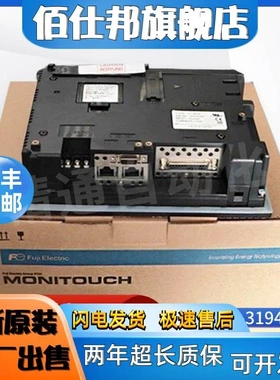 非实价议价议价原装富士触摸屏UG221H-LE4/LR4/SR4/SC4/TC4/LC4,U