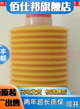 非实价议价议价原装日本AL2-7 AMADA机床/AC冲床导轨润滑油脂700c