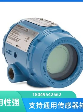 非实价议价议价3144P温度变送器 ROSEMOUNT248HART传感器协议高精