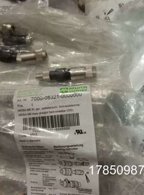 议价正品穆尔MURR连接器 7000-08321-0000000 47313议价