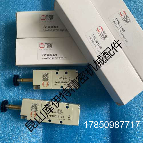 议价意大利METALWORK磁性开关W0950000252通用DCB2C425议价