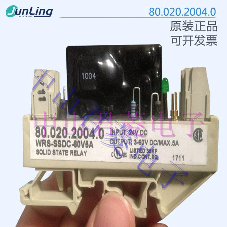 非实价议价议价威琅80.020.2004.0继电器WRS-SSDC-60V5A非实价议