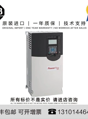 非实价议价议价罗克韦尔20AD040A3AYNAEC0 20AD040C3AYNANC0 20AD