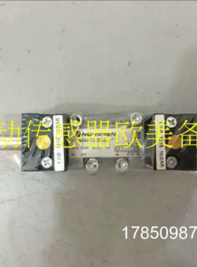 议价SXE0573-Z50-61/23NNORGREN诺冠电磁阀SXE9573-Z71-61/13J议