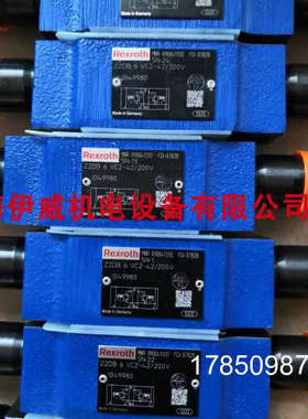 议价力士乐Z2DB6VC2-42/200V R900411312叠加式溢流阀德压力200议