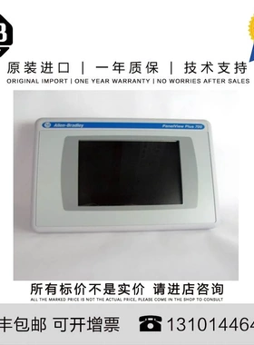 非实价议价议价Allen-Bradley 2711P-T6C5A8 1.275 KG US PanelVi