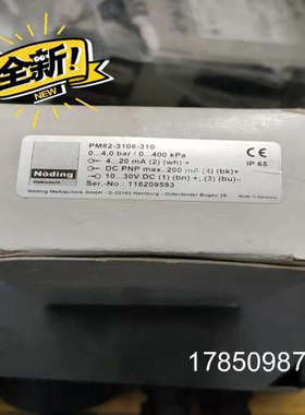 议价()NODING PM82-3108-310 压力变送器存放在新议价
