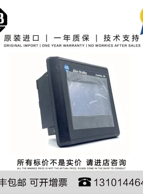 非实价议价议价Allen-Bradley 2711-T5A5L1 1.347 KG US PanelVie