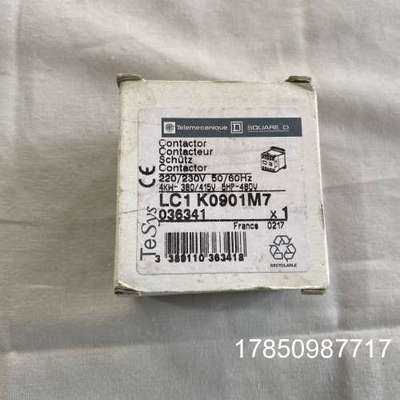 议价交流接触器LC1K0901M7直流接触器热继电器议价