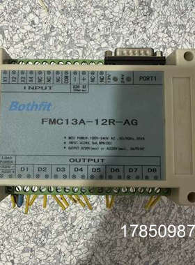 议价Bothfit FMC13A-12R-AG 控制器 输入支持议价