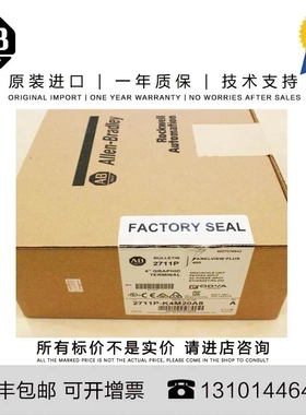 非实价议价议价Allen-Bradley 2711P-K4M20D8 1.032 KG US PanelV