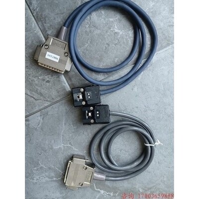 非实价议价议价日本TOS7200连接线,黑色一头为8,另一头是DDK议价