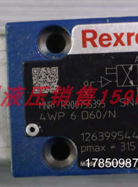 议价4WP6D6X/N R900755395 力士乐 德国REXROTH气控阀议价