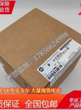 非实价议价议价 5069-L3100ERMS3 罗克韦尔 ConpactLogix 5380 可