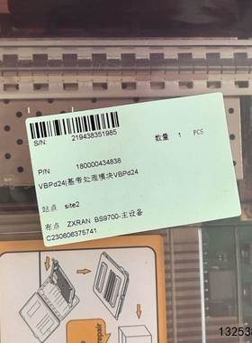 非实价议价议价[锦坤工控]议价供应中兴VBPd24板卡非实价议价议价