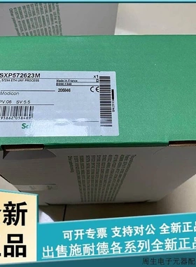 非实价议价议价ABE7H16R20 Modicon ABE7,无源离散量I/O接线基座