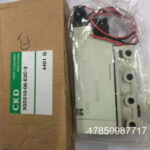 议价CKD电磁阀3GD210-06-E2C-3实物拍摄当天发货议价