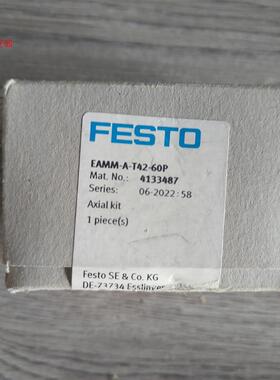 非实价议价议价全新费斯托4133487安装组件非实价议价议价