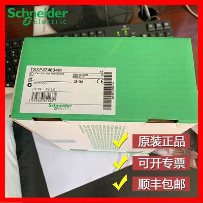 议价商品勿拍TSXSCPCM4030 全新 TSX电缆 施耐德 模议价商品勿拍
