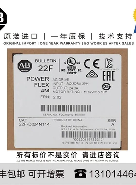 非实价议价议价Allen-Bradley 22F-B2P5N103 1.327 KG CN PowerFl
