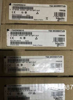 议价PLC模块170ADO53050 171CCS78000议价