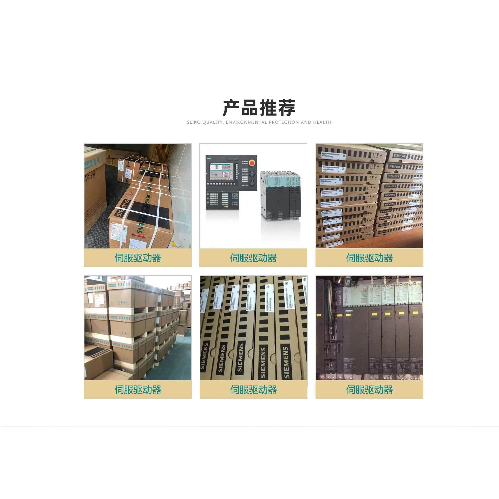 非实价议价议价6SE6400-3TC00-4AD2 6SE6400-3TC01-0BD3 6SE6400-