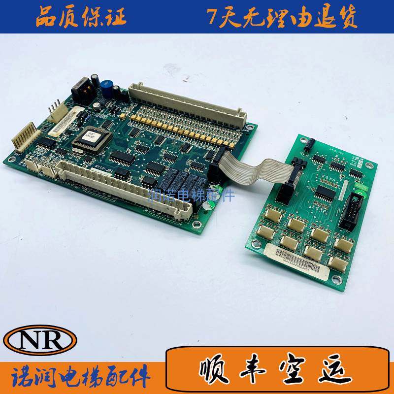 非实价议价议价新时达系统电梯轿厢通讯板/HT12-J01/HT12-J02原装