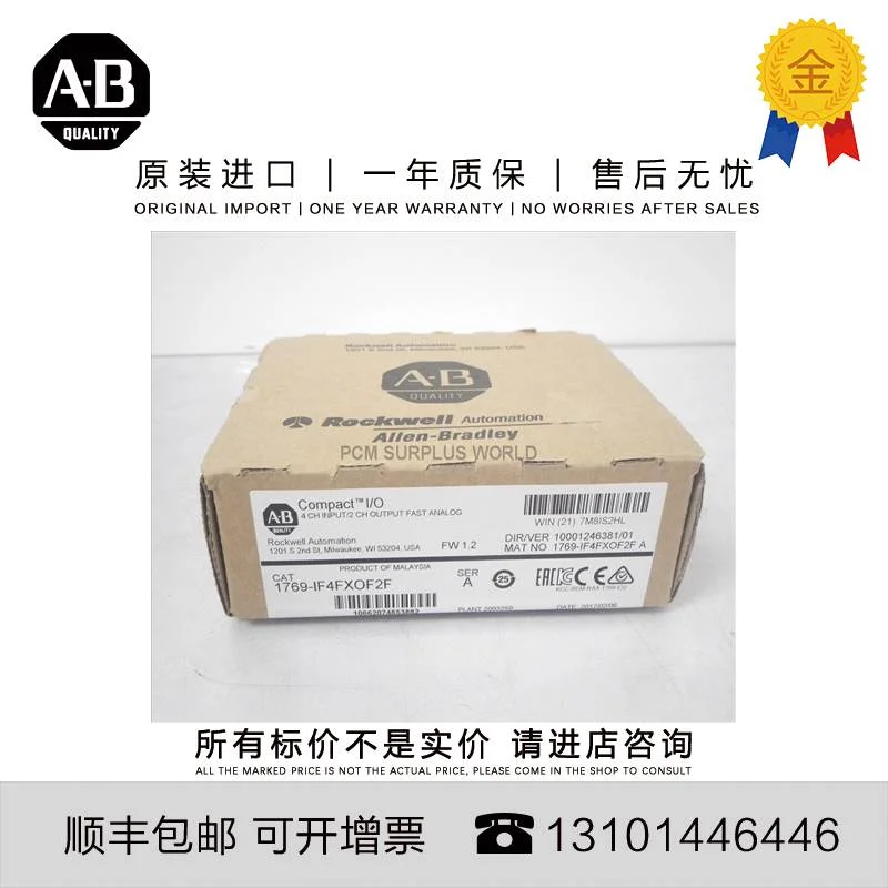 非实价议价议价1769-IF4FXOF2F 0.295 KG MY CMPLX 6 Pt High Spe