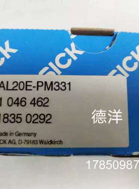 议价光电感测器AL20E-PM331正品18350292议价
