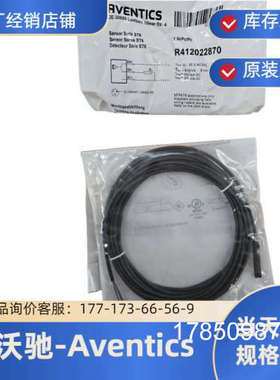 议价经销R412022870替代0830100630，AVENTICS气缸感测器ST6正品