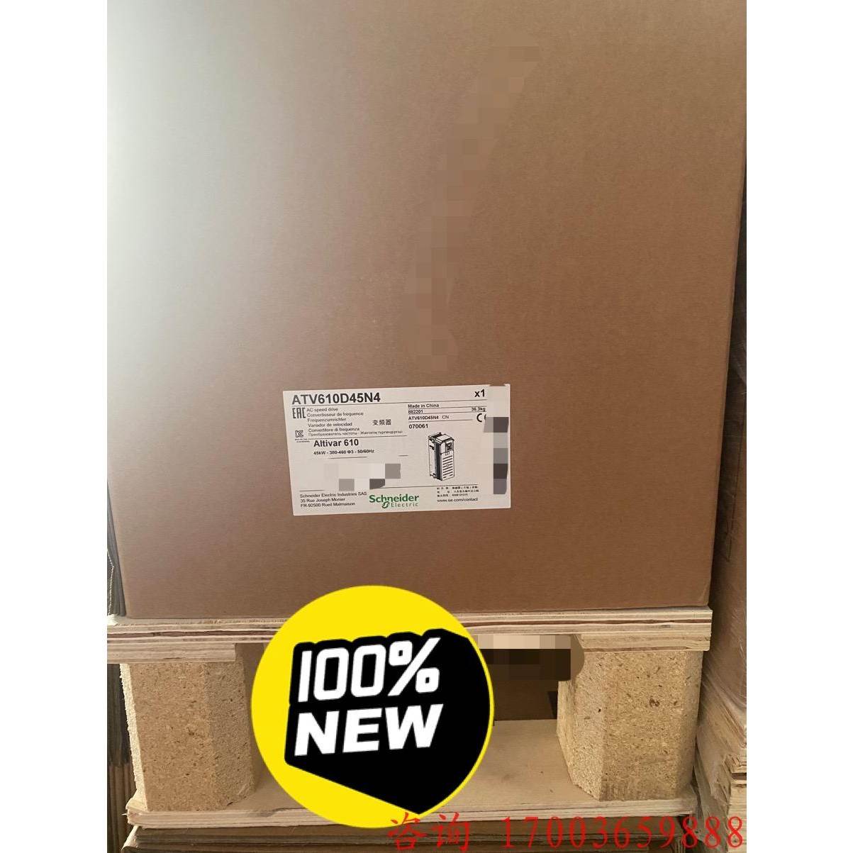 非实价议价议价变频器ATV610D45N4 ATV610D11N4议价非实价议价议