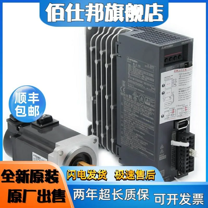 非实价议价议价全新三菱伺服电机HF54S/HF54T/HF54BS/HF54BT-A42/