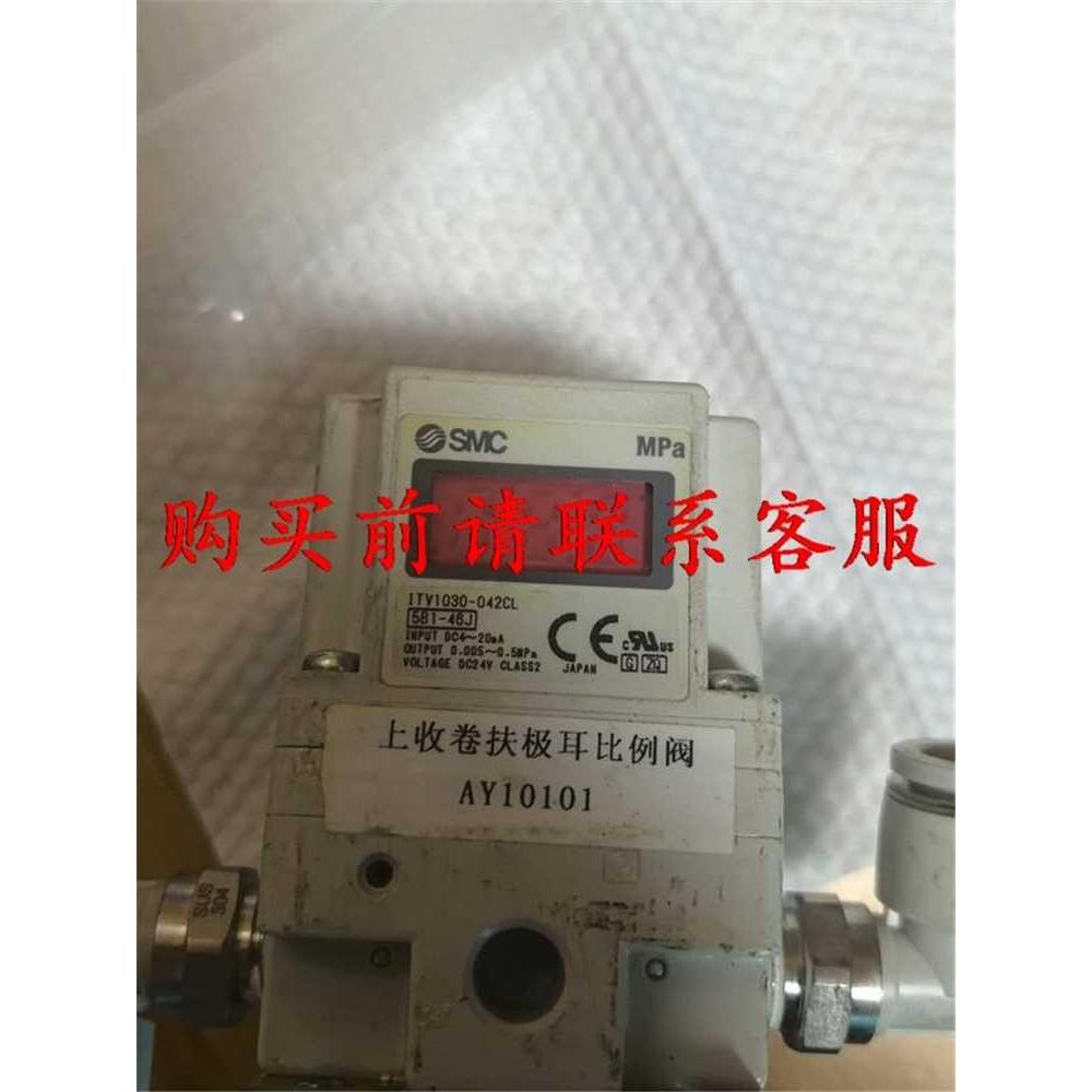 非实价议价议价议价smc 比例阀itv1030-042cl拆机的成色好，单价