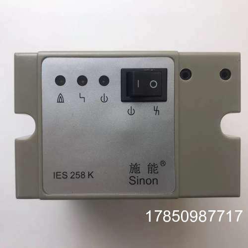 议价施能点火控制器IES 258-5/1W..K  实物议价
