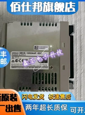 非实价议价议价欧姆龙开关电源S8VS-12024.S8VS-12024A.S8VS-1202