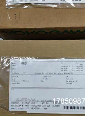 议价横河AMM52T议价